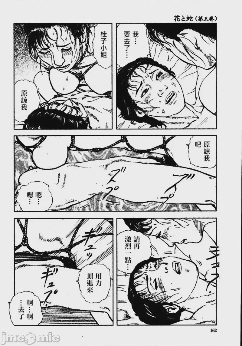 第1话，第 168 页