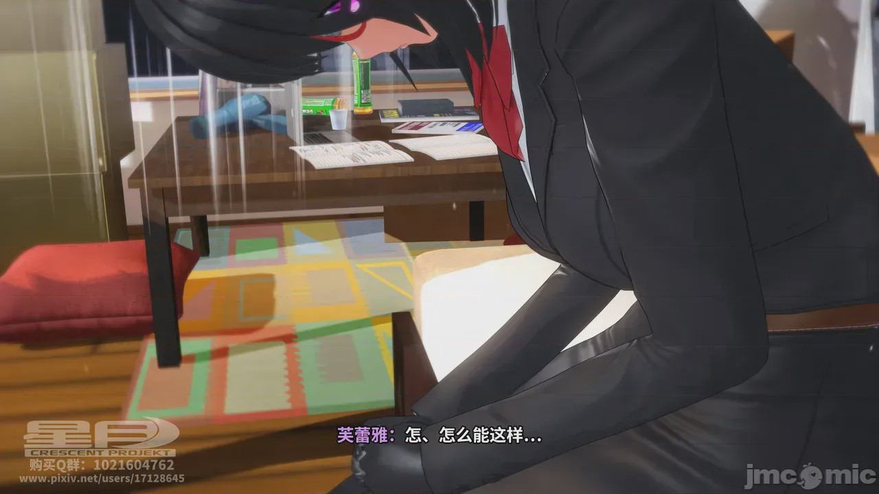 第1话，第 53 页