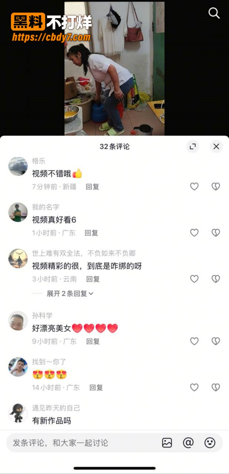 龙岗区养生馆舒心姐姐19