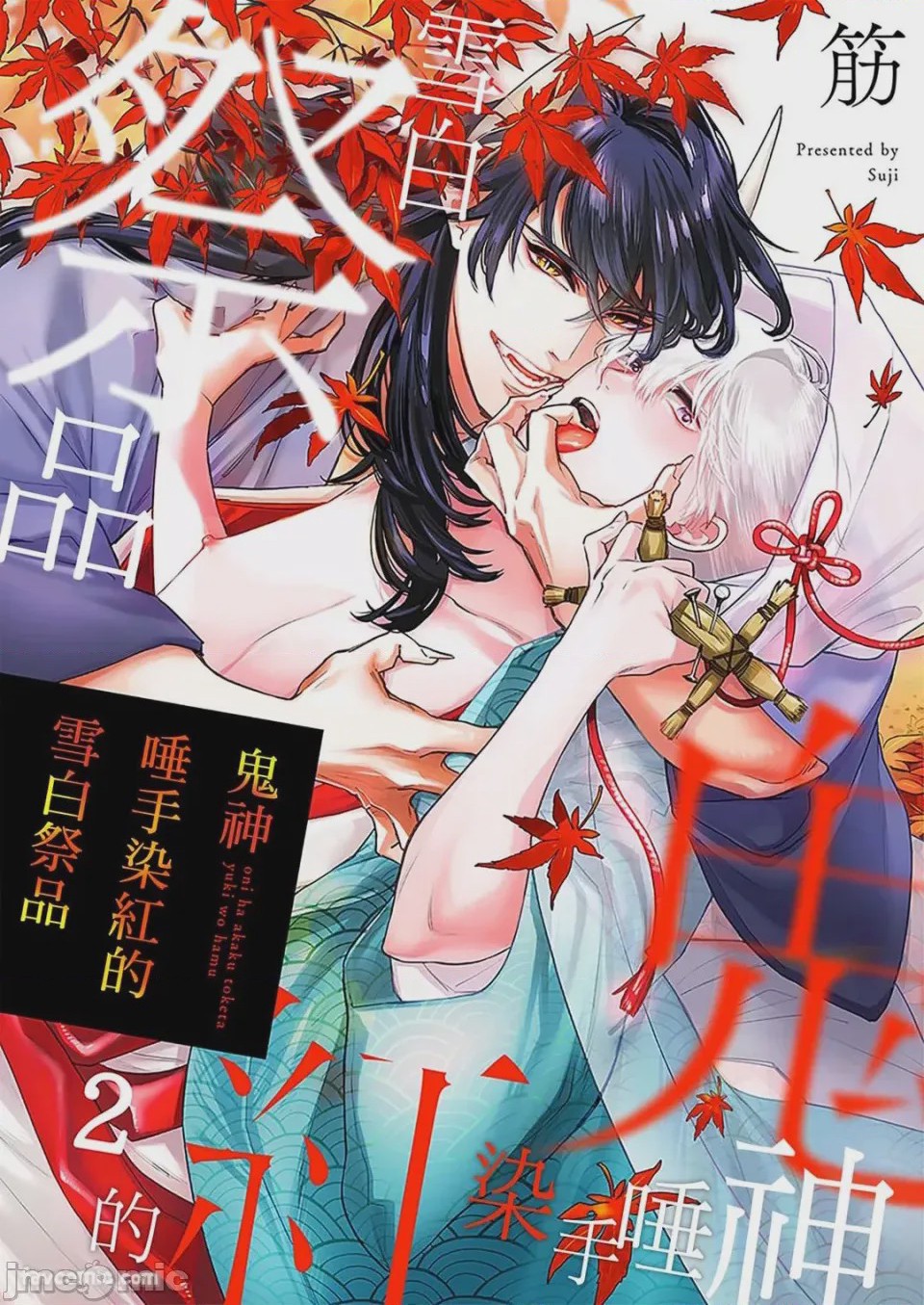 第1话，第 26 页