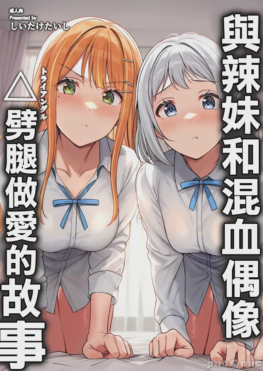 第1话，第 1 页