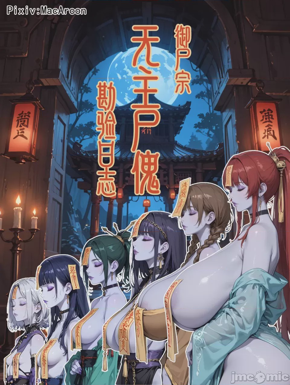 第1话, pahina 1