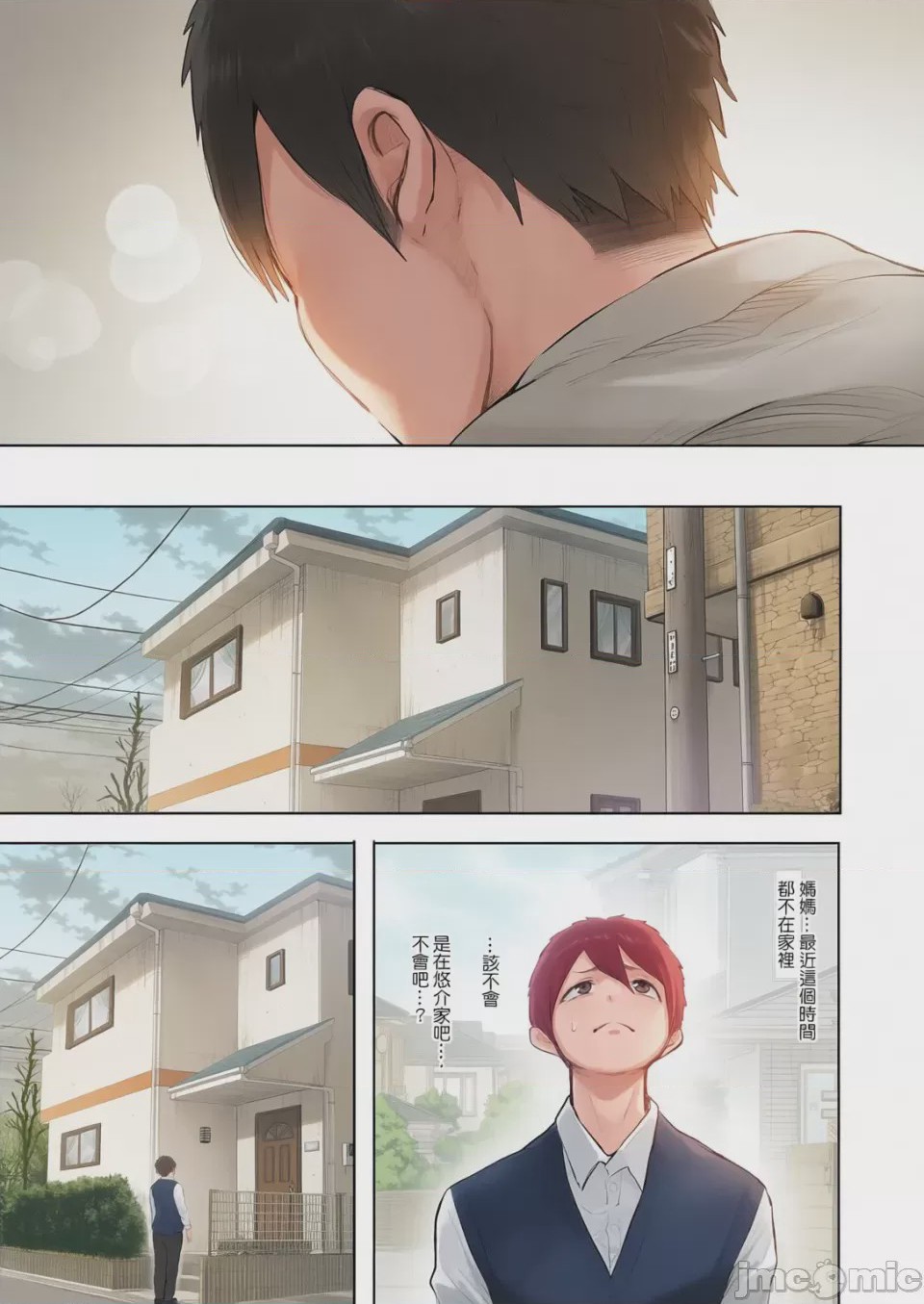 第1话，第 162 頁
