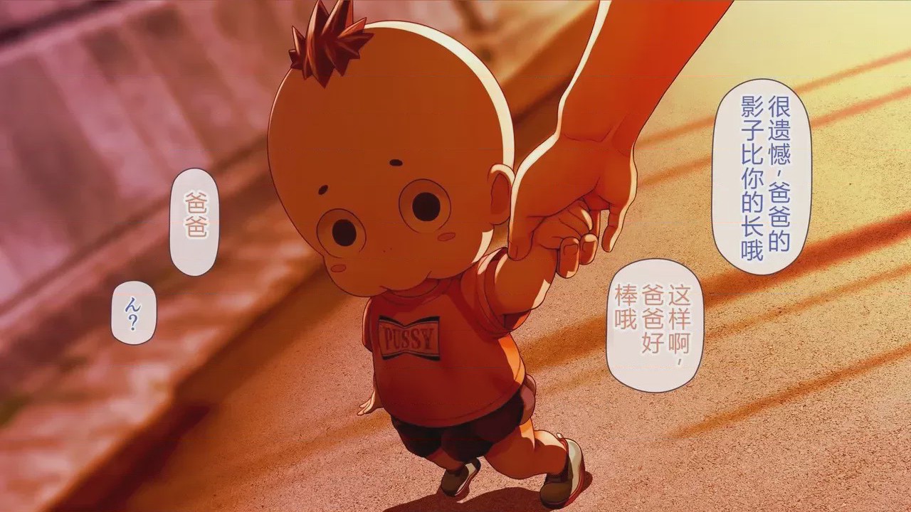 第1话, หน้า 42