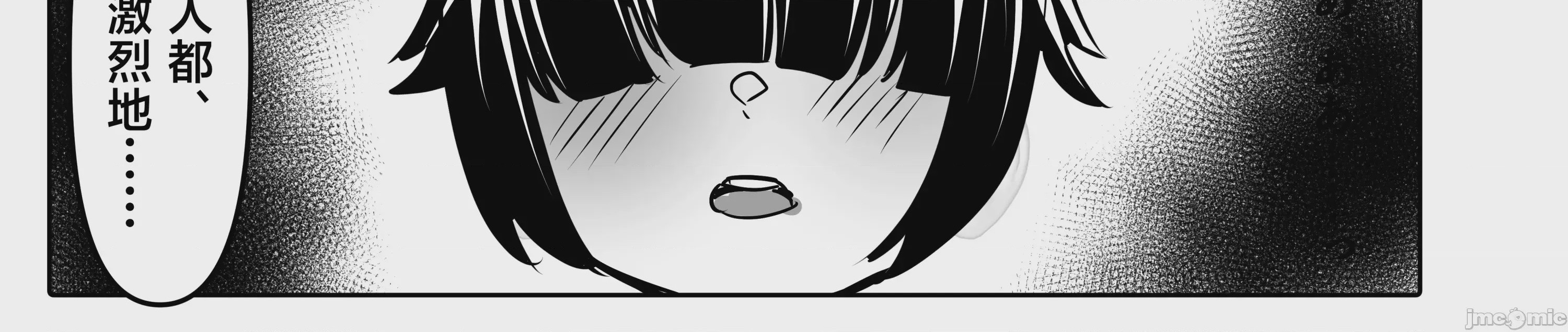 第1话，第 56 頁
