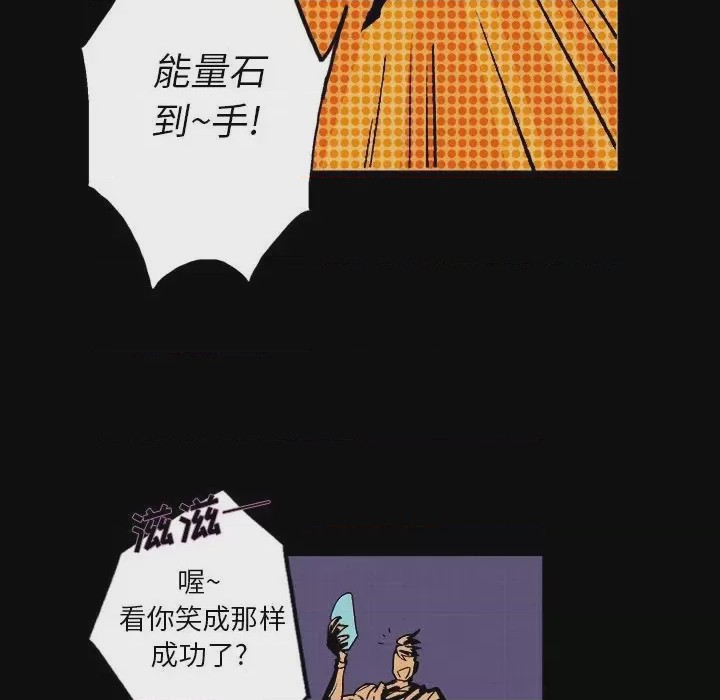 第1话 1, trang 64