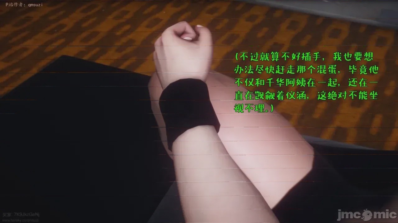 第1话，第 93 页