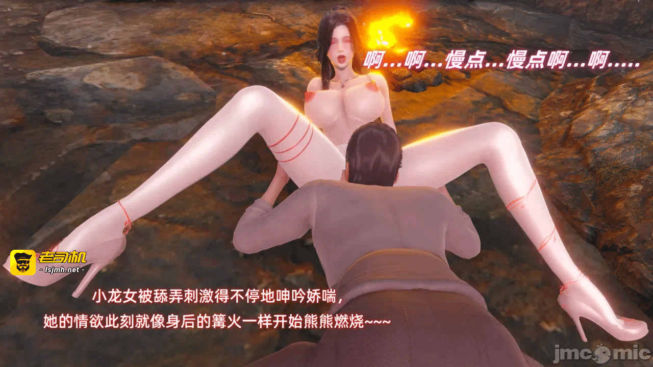 第一话，第 187 頁