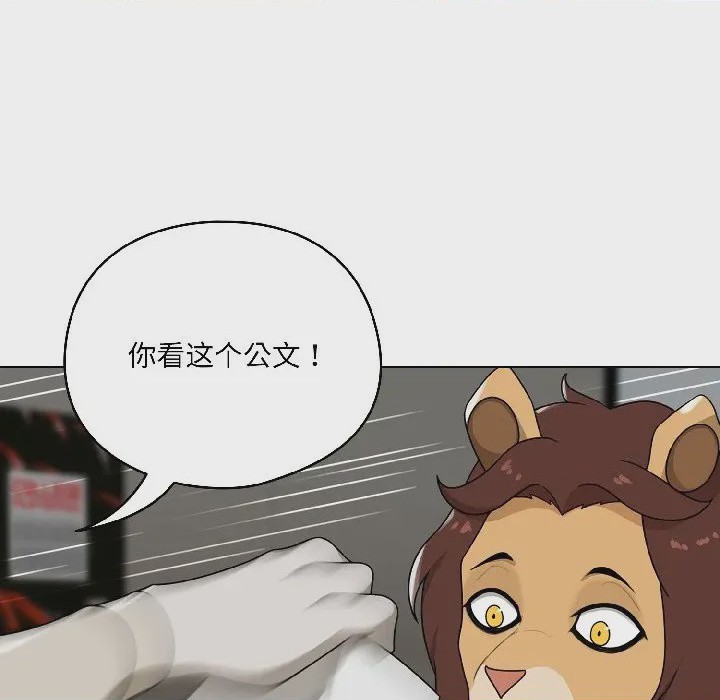 第1话 1, page 38