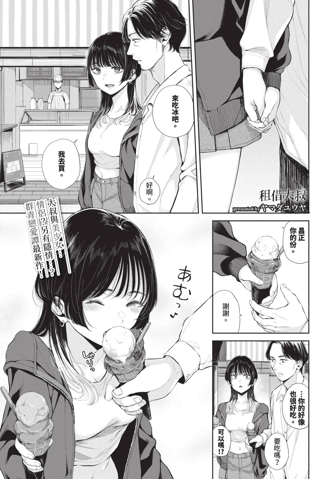 第 1 章, page 256