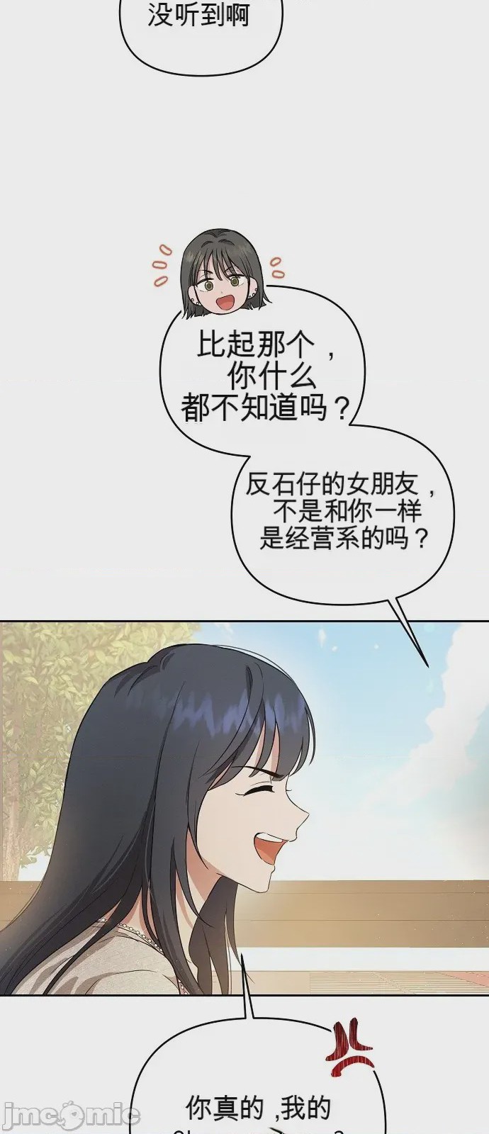 第1话 1, 페이지 30
