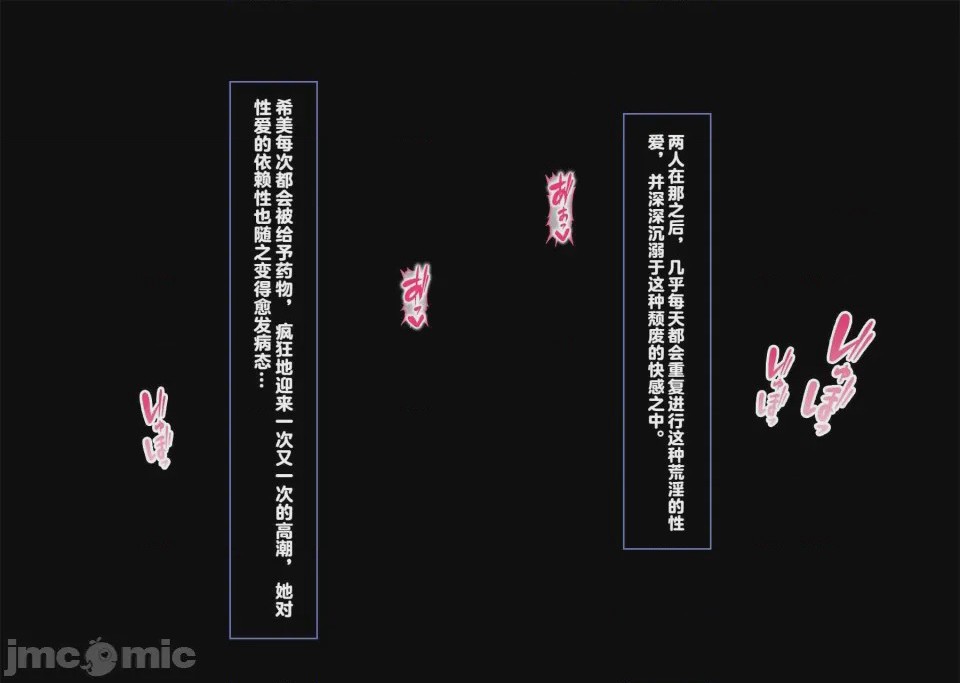 第1话, 페이지 143