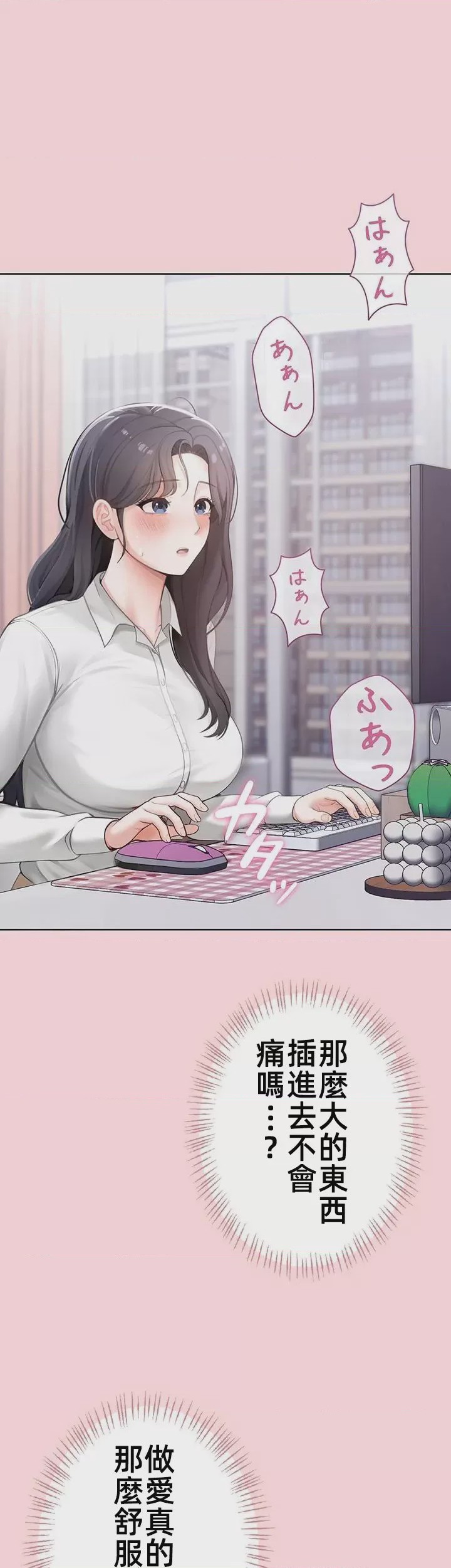 第1话 1, page 13