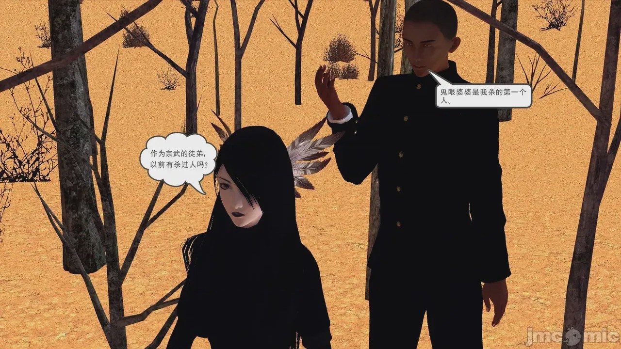第1话, страница 358