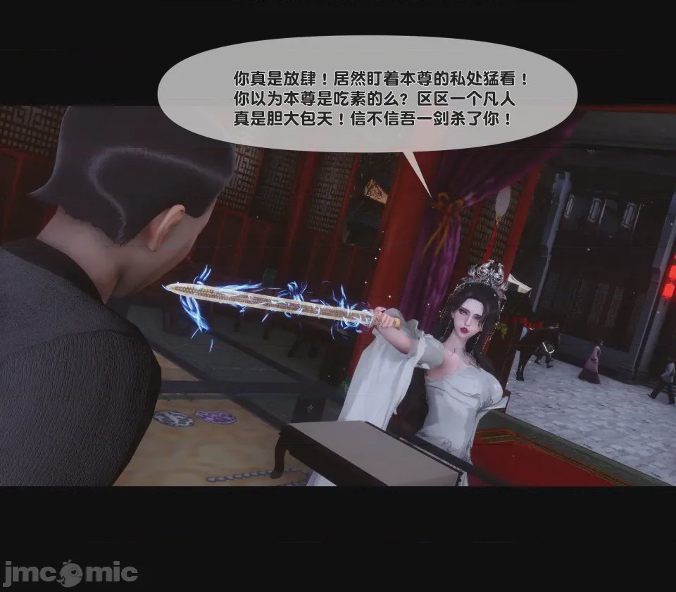 第1话，第 565 页