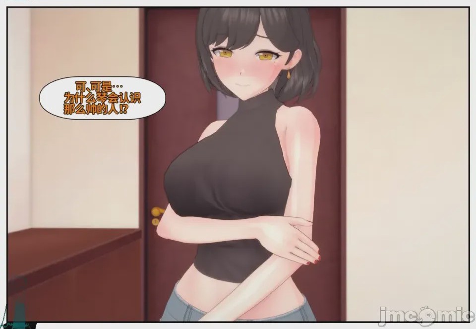 第1话，第 379 页