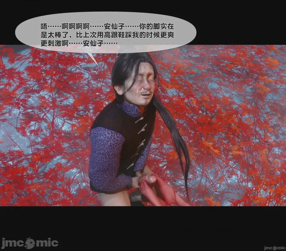 第1话，第 55 页