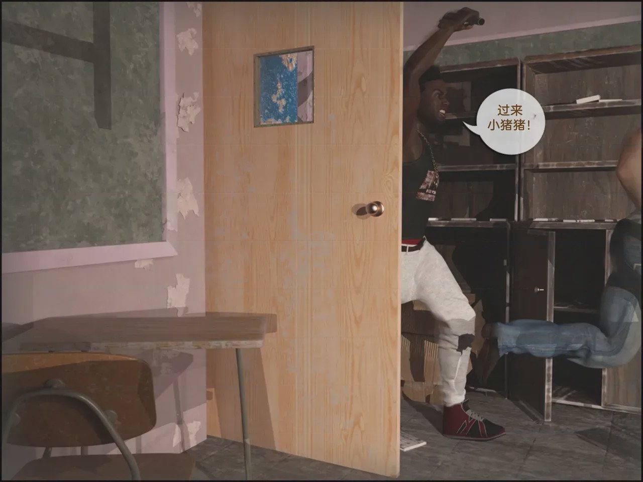 第 1 章, 페이지 9