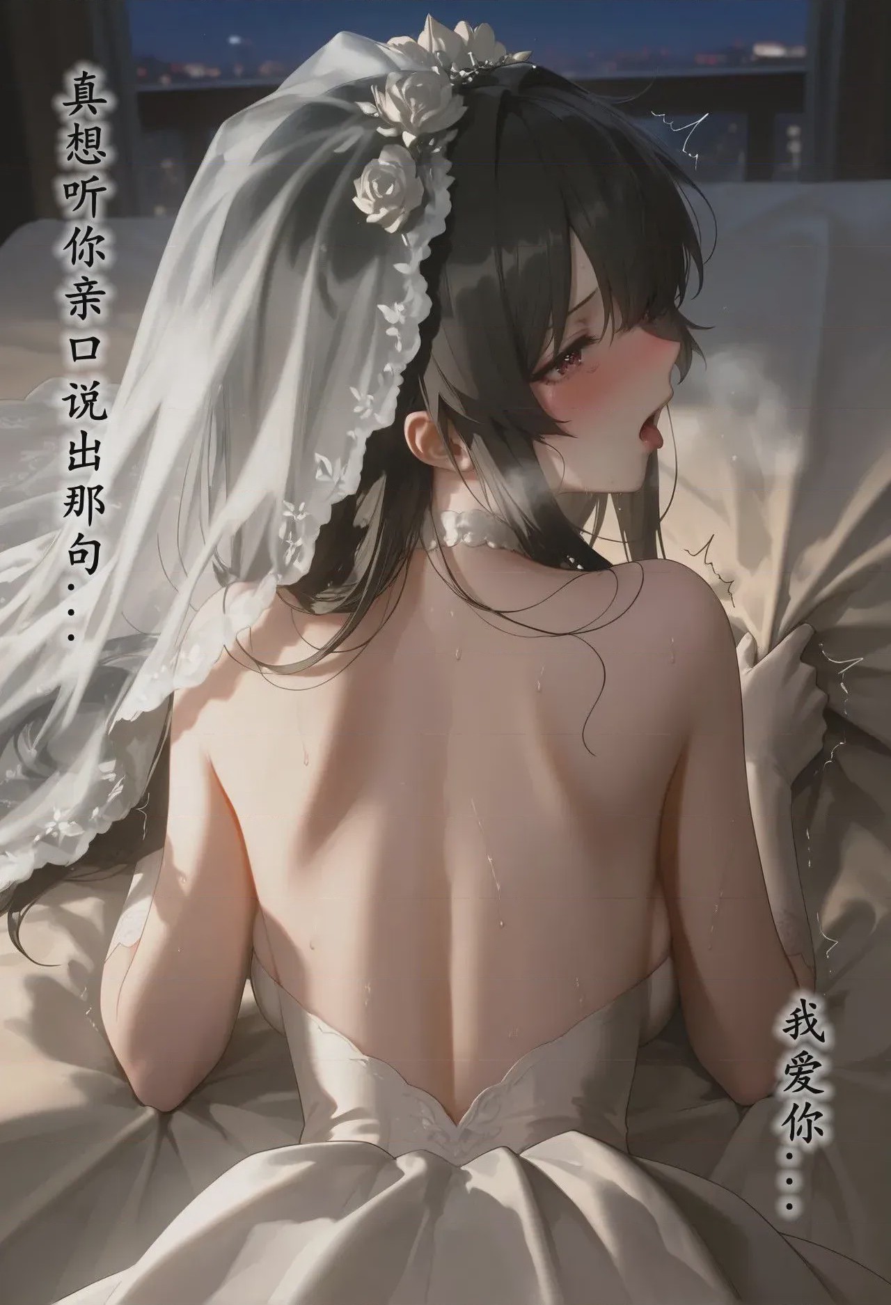 第1话, page 9