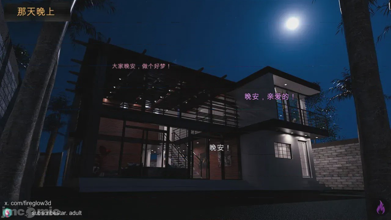 第1话, หน้า 231