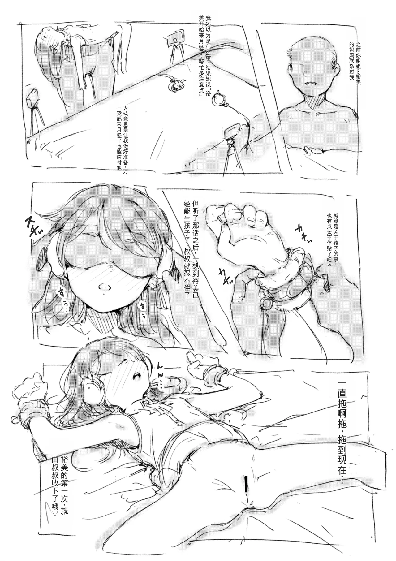 第 1 章, page 409
