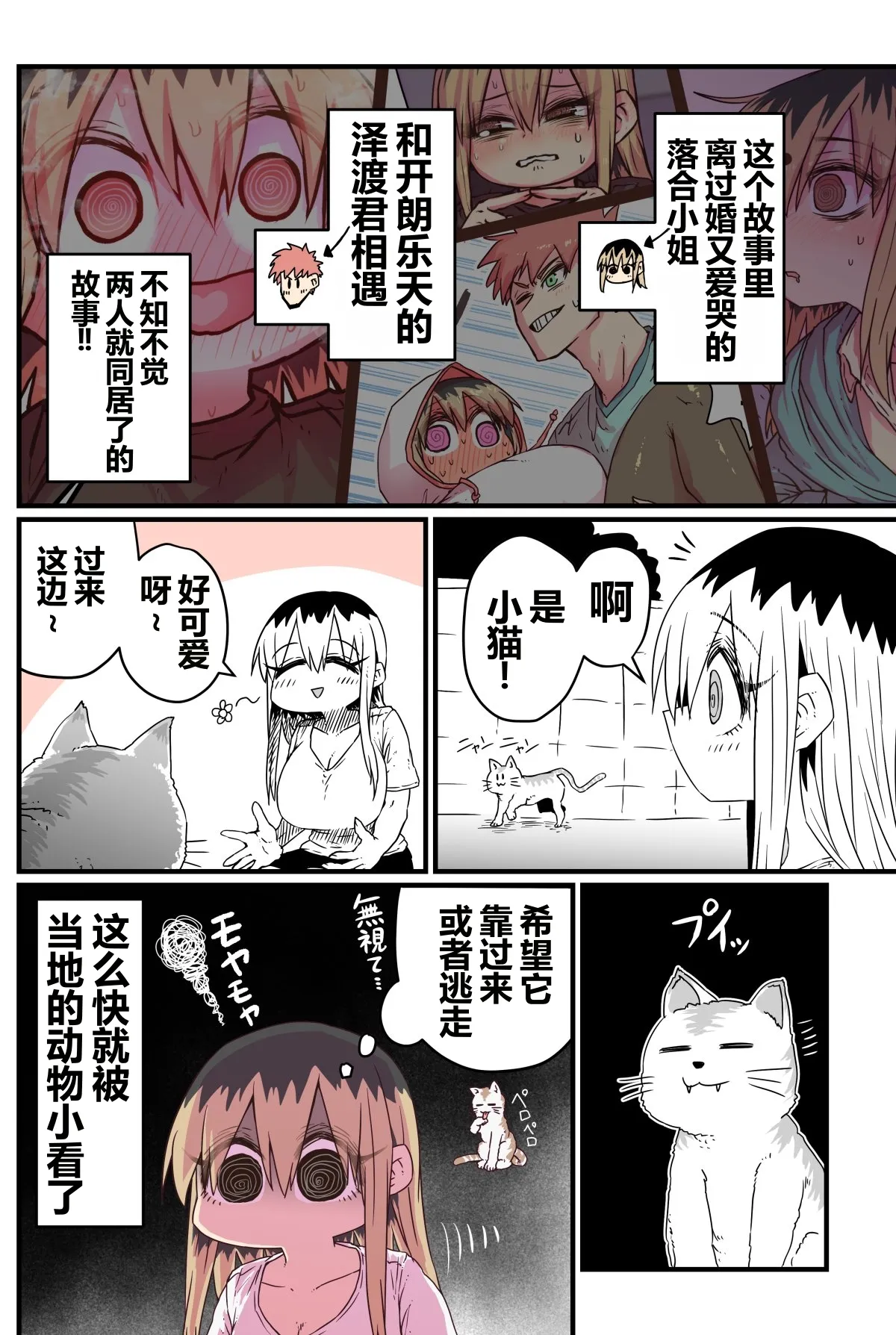 第 1 章，第 183 頁