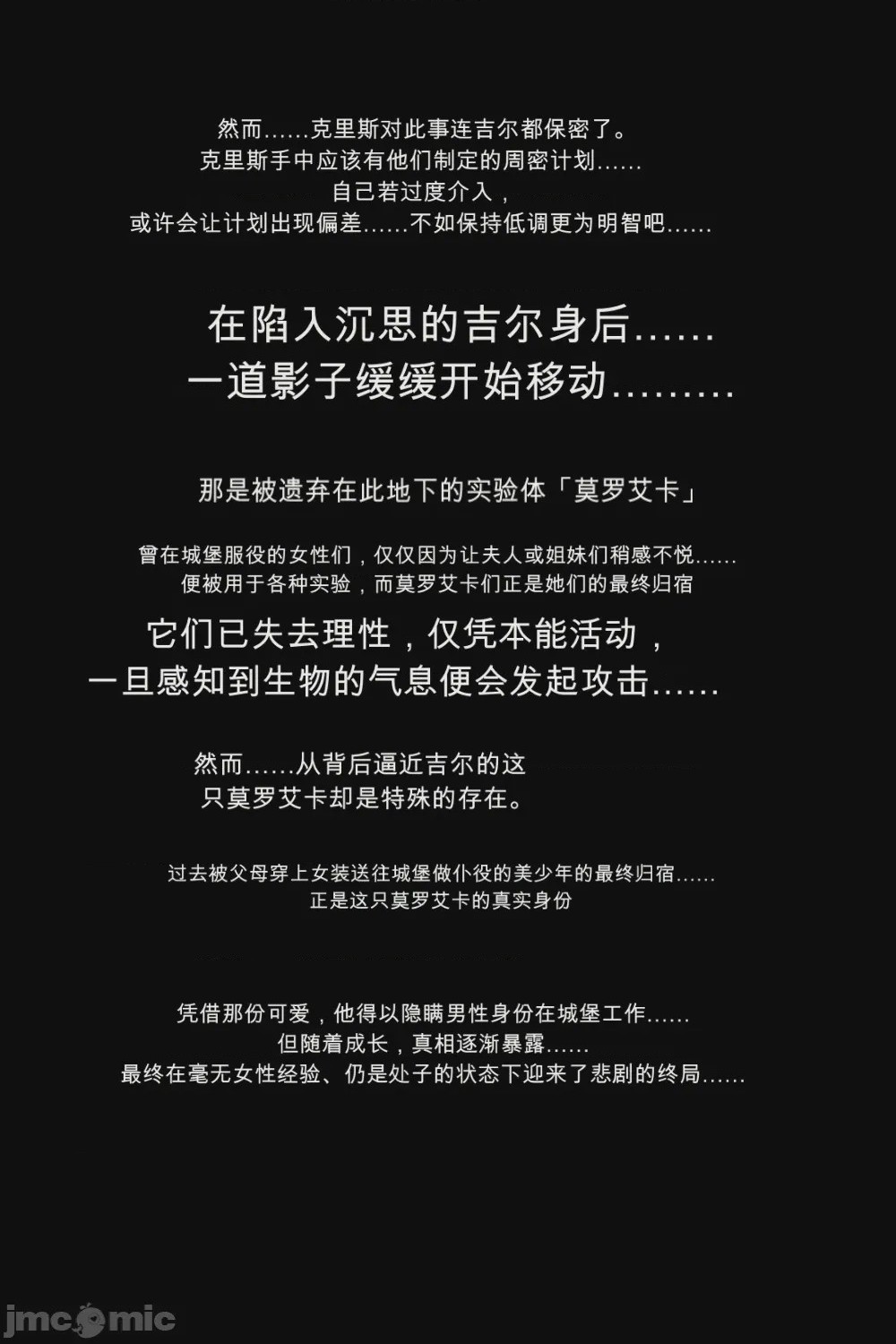 第1话，第 63 页
