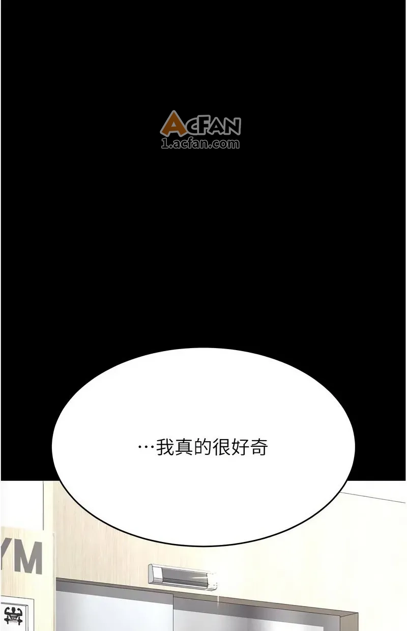第108话, page 53