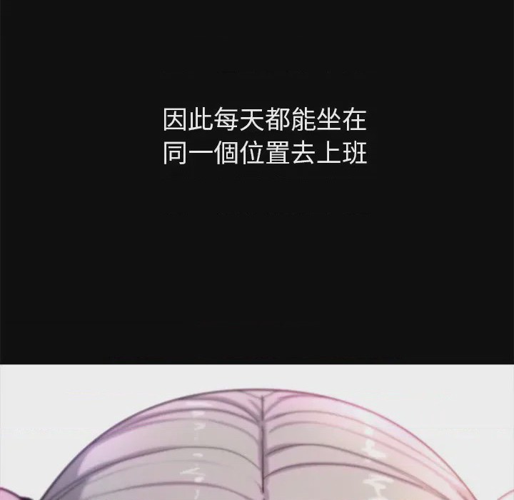 第1话 要成為男子漢 第1話，第 132 页