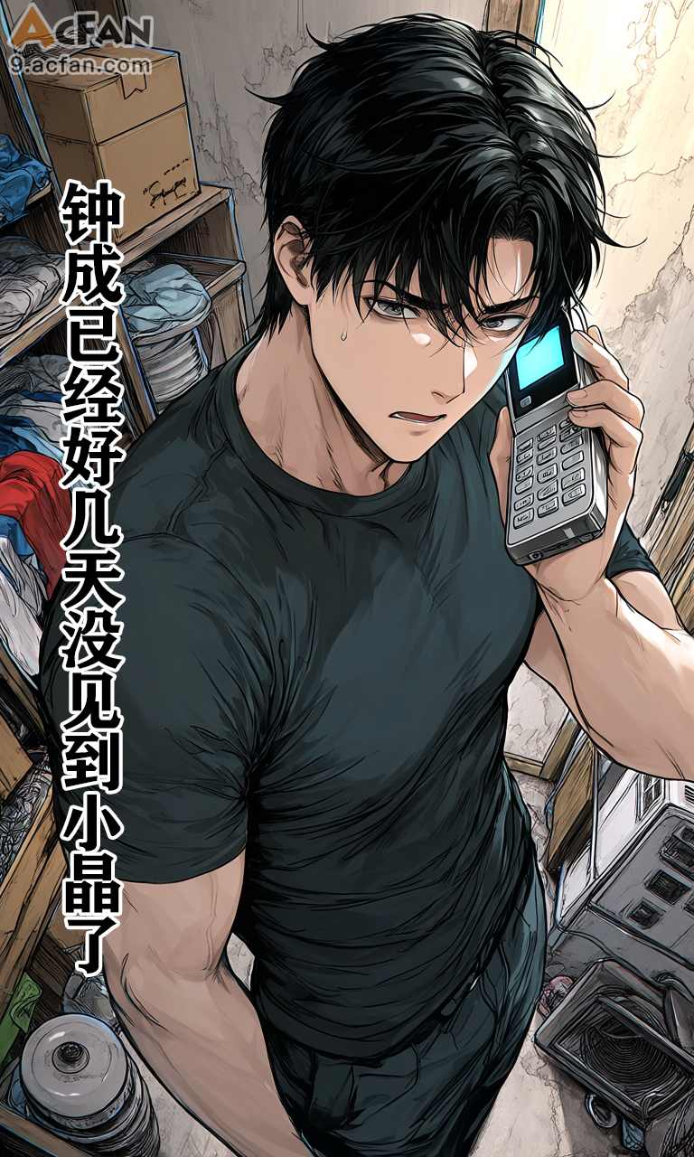 第三章，第 12 页