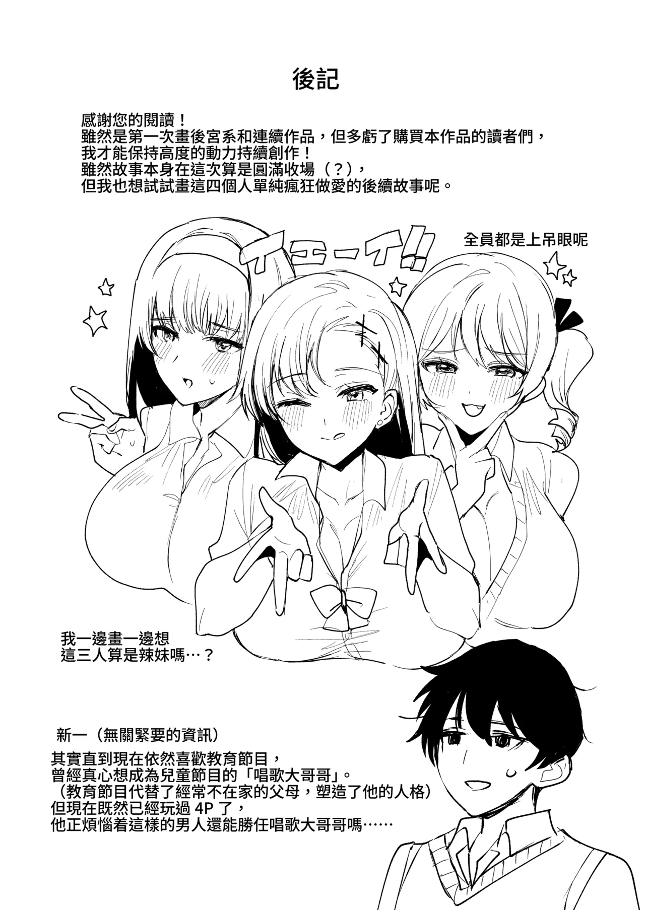 第 1 章，第 80 页