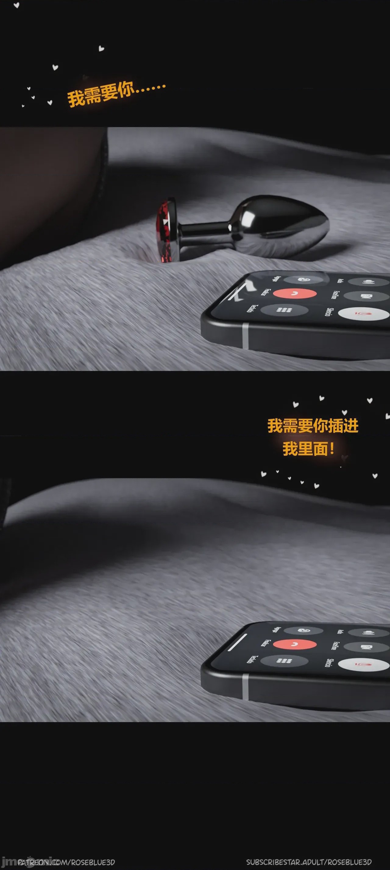 第1话，第 118 頁