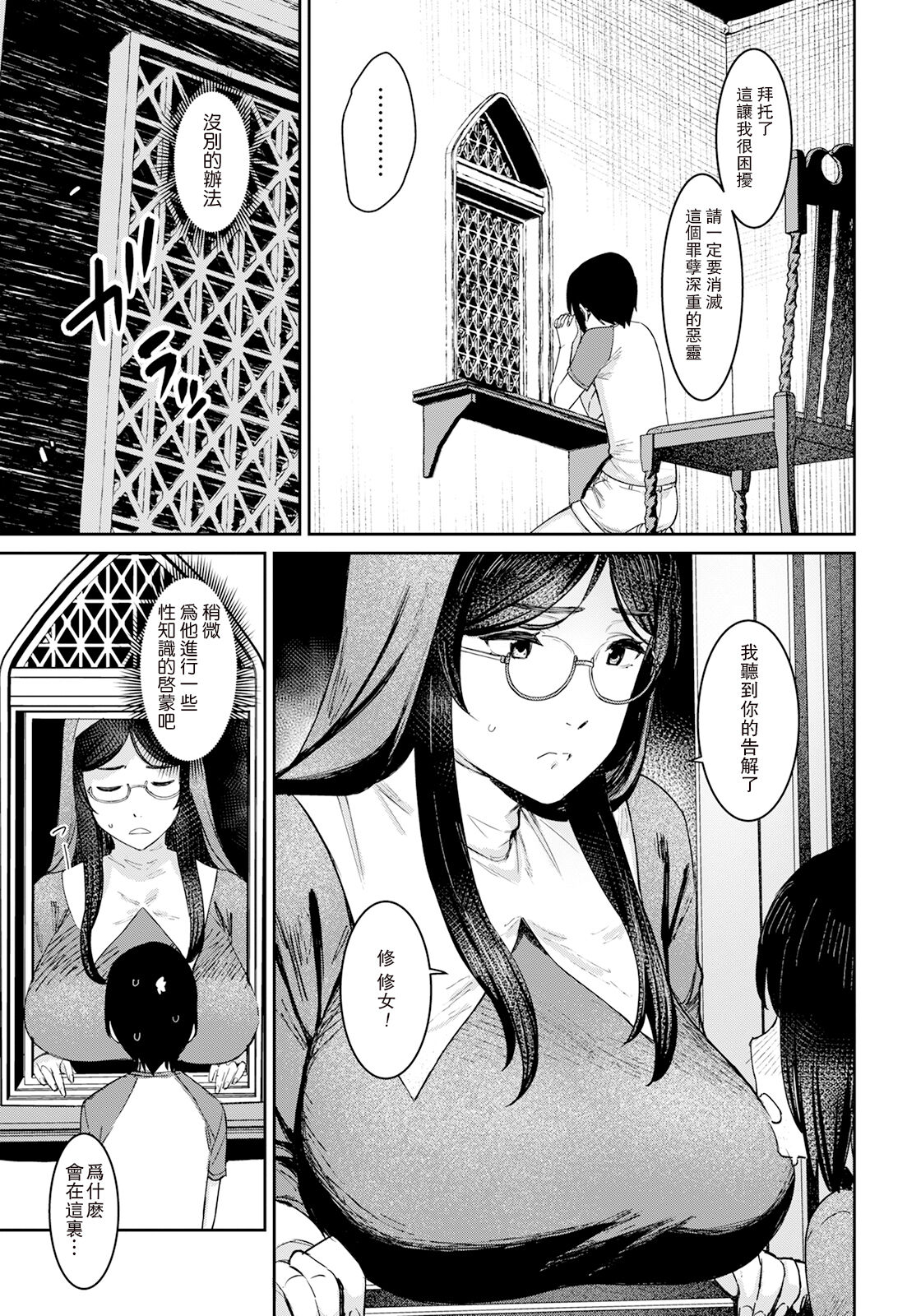 第 1 章，第 3 頁