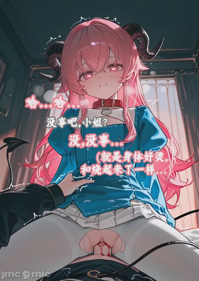 第1话，第 130 页
