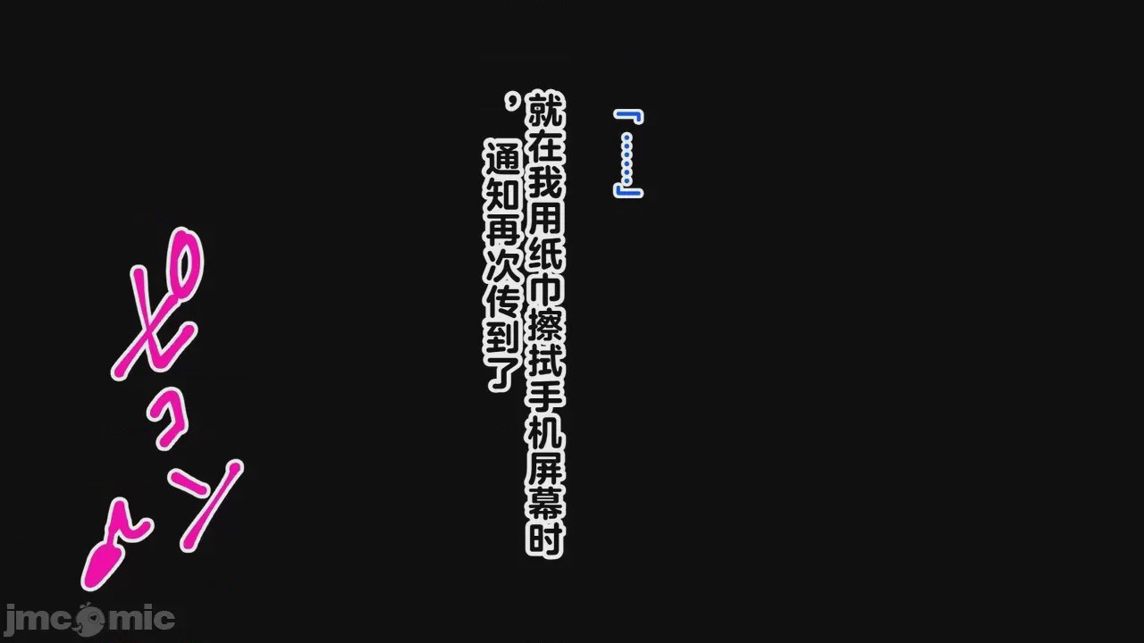 第1话, page 466