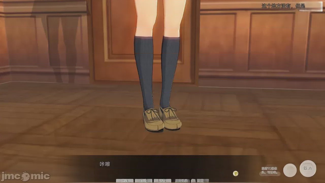 第1话, 페이지 213