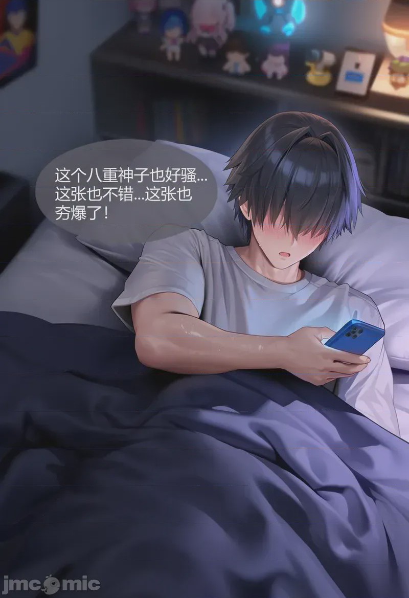 第1话，第 5 页