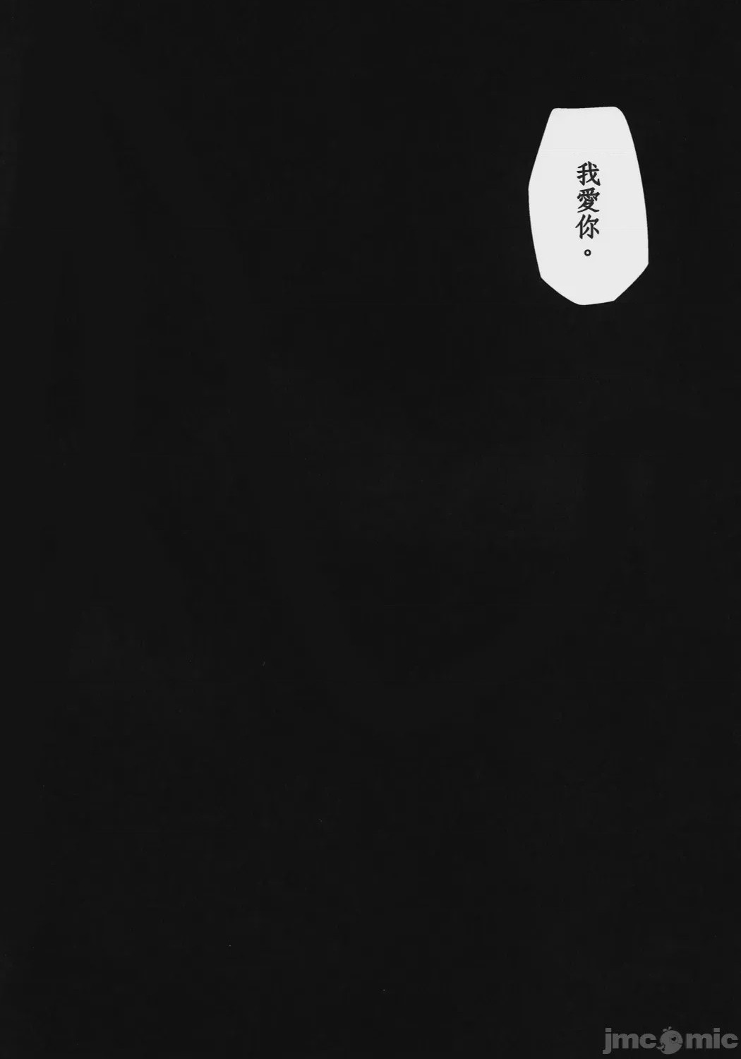 第1话，第 23 頁