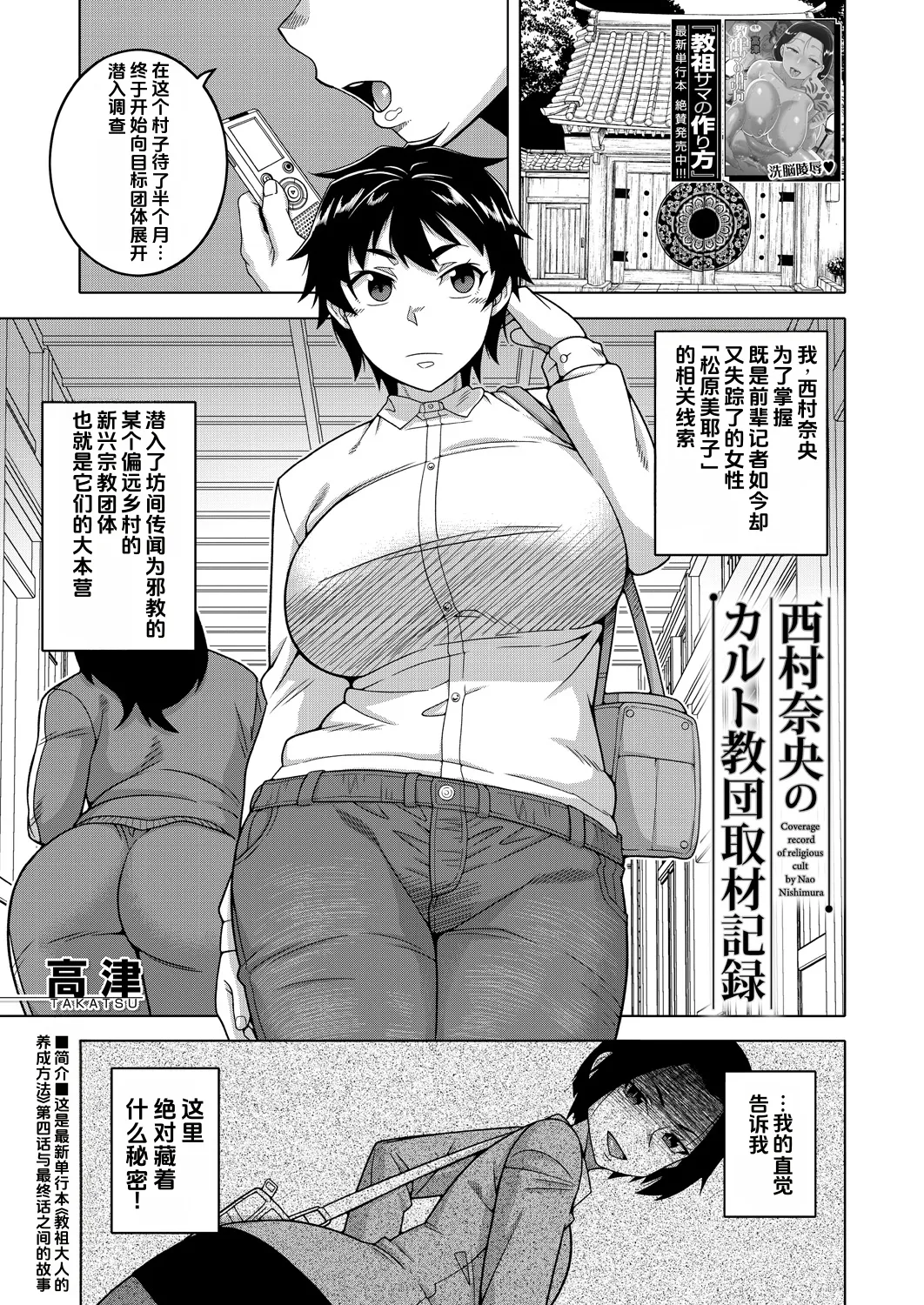 第 1 章，第 1 页