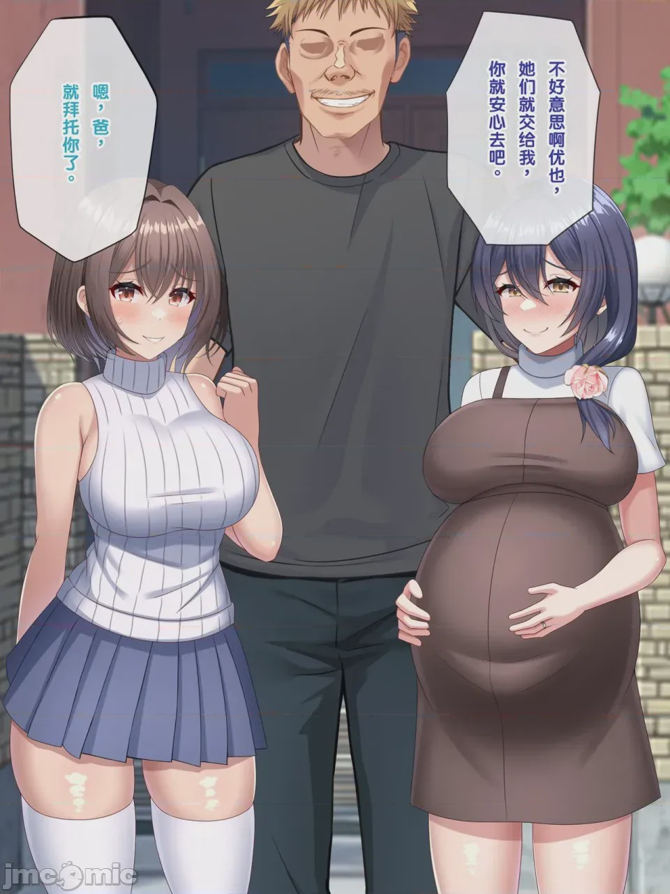 第1话，第 264 頁