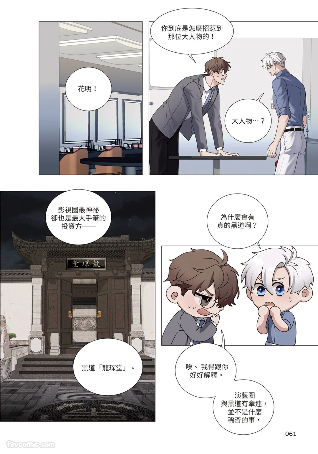 第 1 章，第 62 页