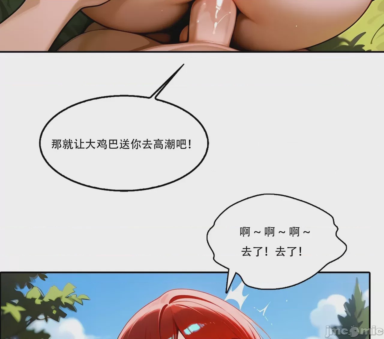 第1话，第 128 頁