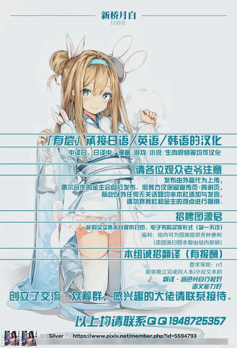 第1话, 페이지 99