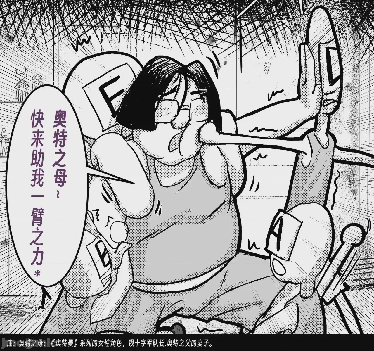 第1话、66 ページ