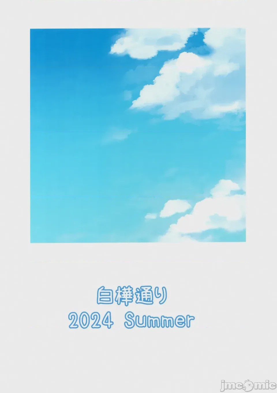第1话，第 27 页