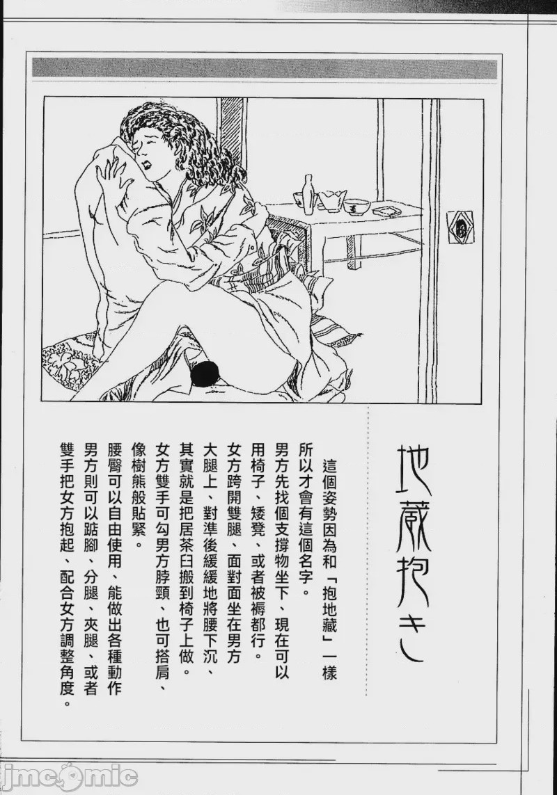 第1话、292 ページ