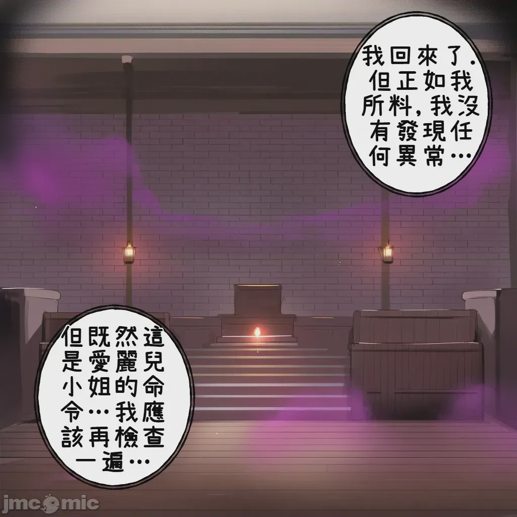 第1话、26 ページ