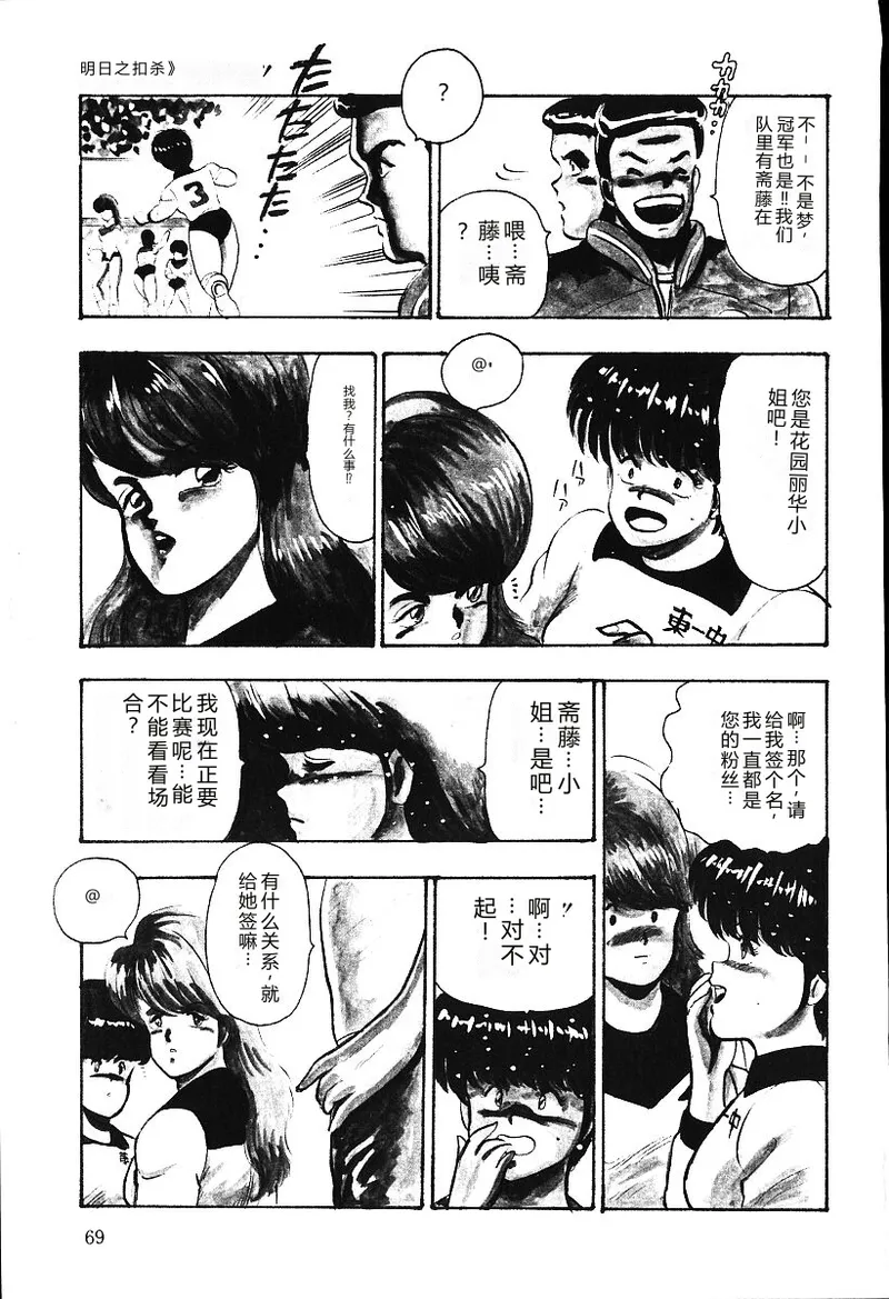 第 1 章，第 68 页