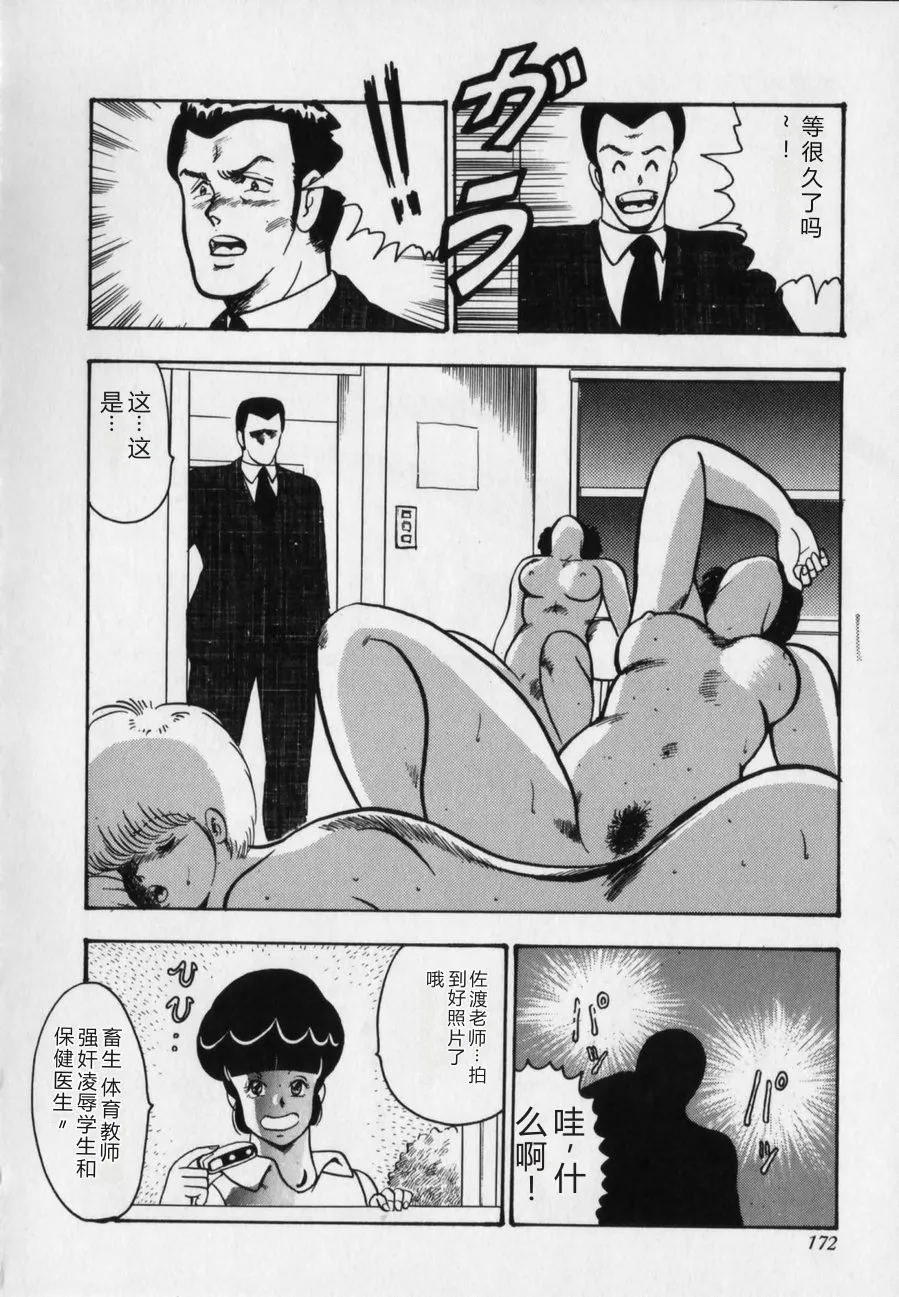 第 1 章, 페이지 172