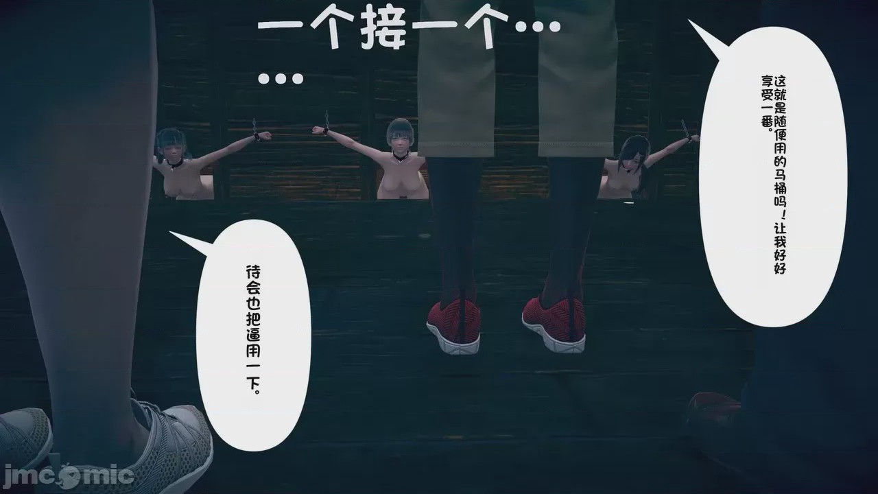 第1话，第 419 页